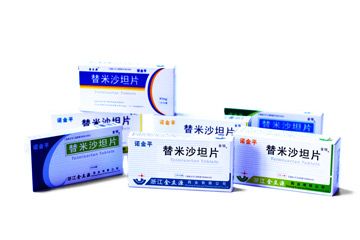 替米沙坦片(一致性評價通過，20mg，40mg，80mg) 